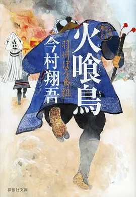 猫町奇谭 治愈系动漫免费在线观看
