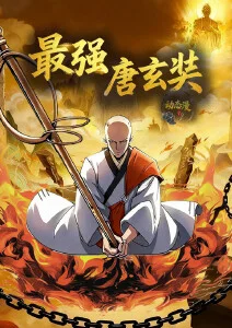 银河拾荒者 科幻机战动漫全集在线看